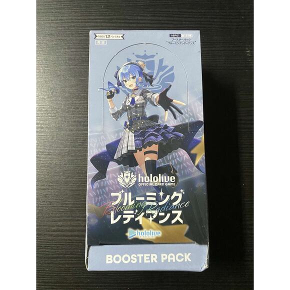 blooming radiance booster box hololive OFFICIAL CARD GAME: Blooming Radiance main image 1